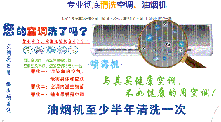 浑江空调维修售后服务中心电话在哪里找